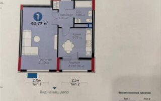Продажа 1-комнатной квартиры, 40.77 м²