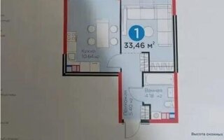 Продажа 1-комнатной квартиры, 33.46 м²