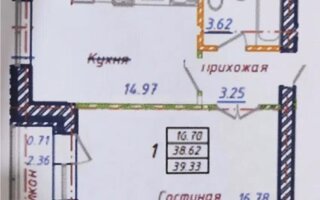 Продажа 1-комнатной квартиры, 39.33 м²