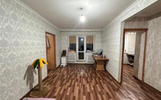Продажа 2-комнатной квартиры, 46 м²