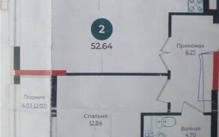 Продажа 2-комнатной квартиры, 54 м²
