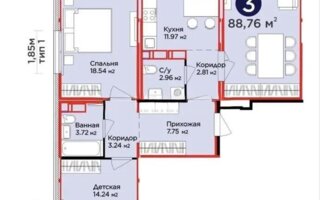 Продажа 3-комнатной квартиры, 89 м²