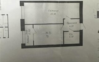 Продажа 1-комнатной квартиры, 45 м²