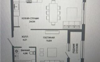 Продажа 1-комнатной квартиры, 52 м²