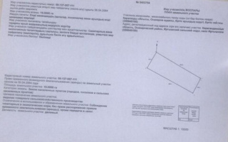 Продажа земельного участка, 15 га, Юбилейная - Продажа квартир в Казахстане