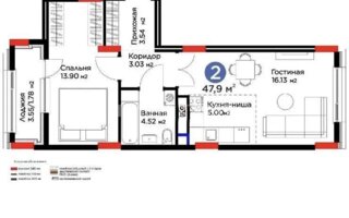 Продажа 2-комнатной квартиры, 47.9 м²