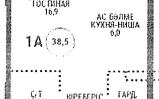 Продажа 1-комнатной квартиры, 38.5 м²