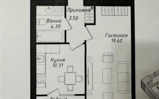 Продажа 1-комнатной квартиры, 40 м²