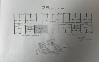 Продажа 1-комнатной квартиры, 45.4 м²