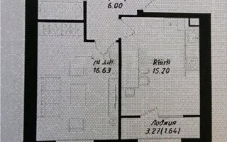 Продажа 1-комнатной квартиры, 43.7 м²