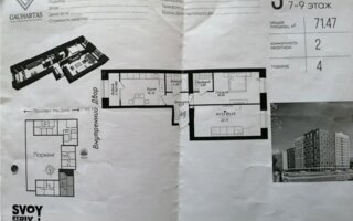 Продажа 2-комнатной квартиры, 72 м²