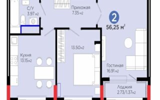 Продажа 2-комнатной квартиры, 56.25 м²