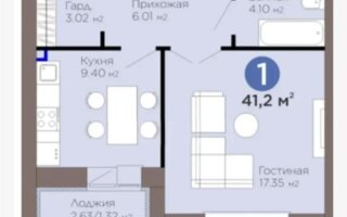 Продажа 1-комнатной квартиры, 42 м²