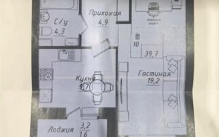 Продажа 1-комнатной квартиры, 40 м²