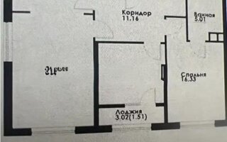Продажа 3-комнатной квартиры, 90 м²