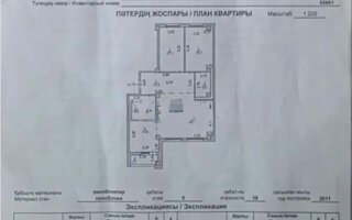 Продажа 3-комнатной квартиры, 107.4 м²