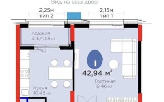 Продажа 1-комнатной квартиры, 43 м²