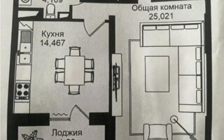Продажа 2-комнатной квартиры, 56.1 м²