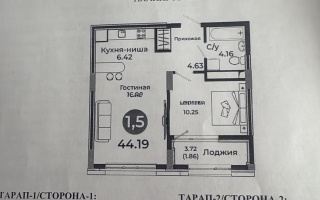 Продажа 2-комнатной квартиры, 45 м², ул. Казыбек би, дом  41/1 - Продажа квартир в Казахстане