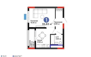 Продажа 1-комнатной квартиры, 35.83 м²