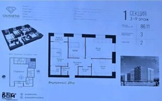 Продажа 3-комнатной квартиры, 86.11 м²