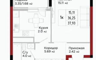 Продажа 1-комнатной квартиры, 38 м²