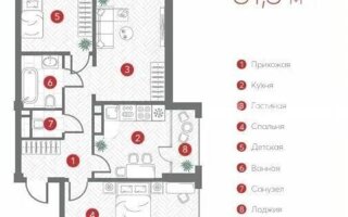 Продажа 3-комнатной квартиры, 81.3 м²