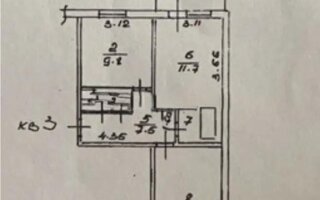 Продажа 2-комнатной квартиры, 51.8 м²