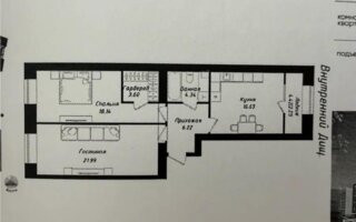 Продажа 2-комнатной квартиры, 73 м²