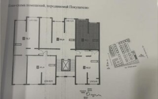 Продажа 2-комнатной квартиры, 41.2 м²
