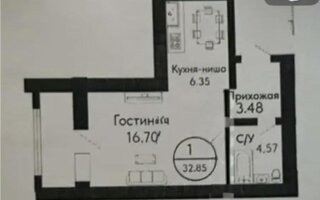 Продажа 1-комнатной квартиры, 32.8 м²