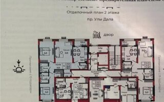 Продажа 3-комнатной квартиры, 88 м²