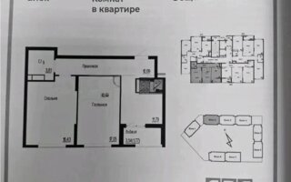 Продажа 2-комнатной квартиры, 63 м²