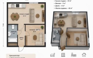 Продажа 2-комнатной квартиры, 42 м²