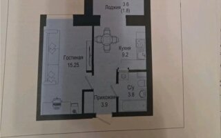 Продажа 1-комнатной квартиры, 33.9 м²