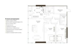 Продажа 3-комнатной квартиры, 118.9 м²