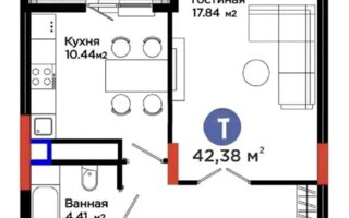Продажа 1-комнатной квартиры, 42.38 м²