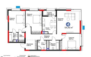 Продажа 4-комнатной квартиры, 131 м²