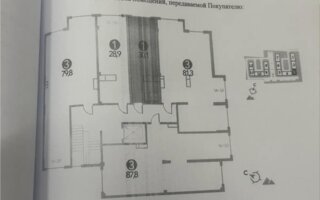Продажа 1-комнатной квартиры, 30.1 м²