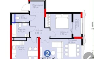 Продажа 2-комнатной квартиры, 64 м²