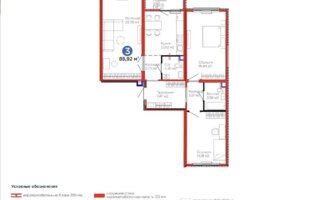 Продажа 3-комнатной квартиры, 88 м²