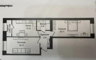 Продажа 2-комнатной квартиры, 65 м²