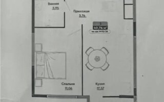 Продажа 2-комнатной квартиры, 40.74 м²