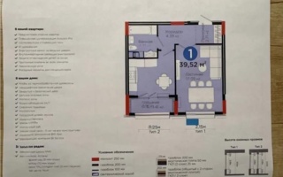 Продажа 1-комнатной квартиры, 39.52 м²
