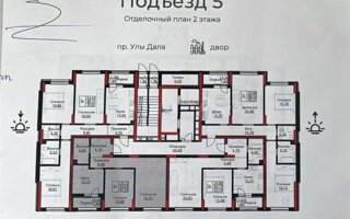 Продажа 2-комнатной квартиры, 61.46 м²