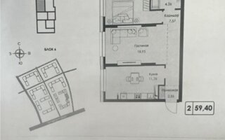 Продажа 2-комнатной квартиры, 59.5 м²