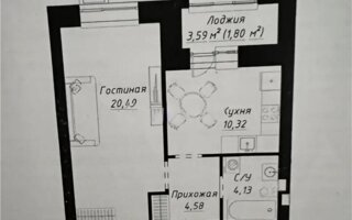 Продажа 1-комнатной квартиры, 41.23 м²