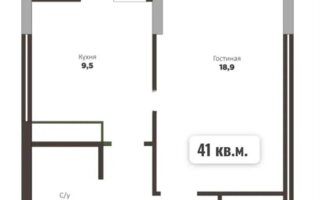 Продажа 1-комнатной квартиры, 41 м²