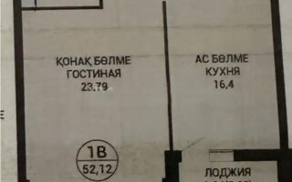 Продажа 2-комнатной квартиры, 53 м²