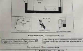 Продажа 1-комнатной квартиры, 44 м²